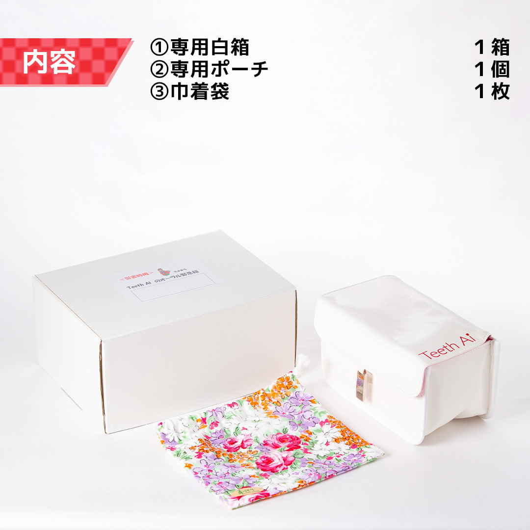 オーラル緊急箱 災害時7日分【一般用】