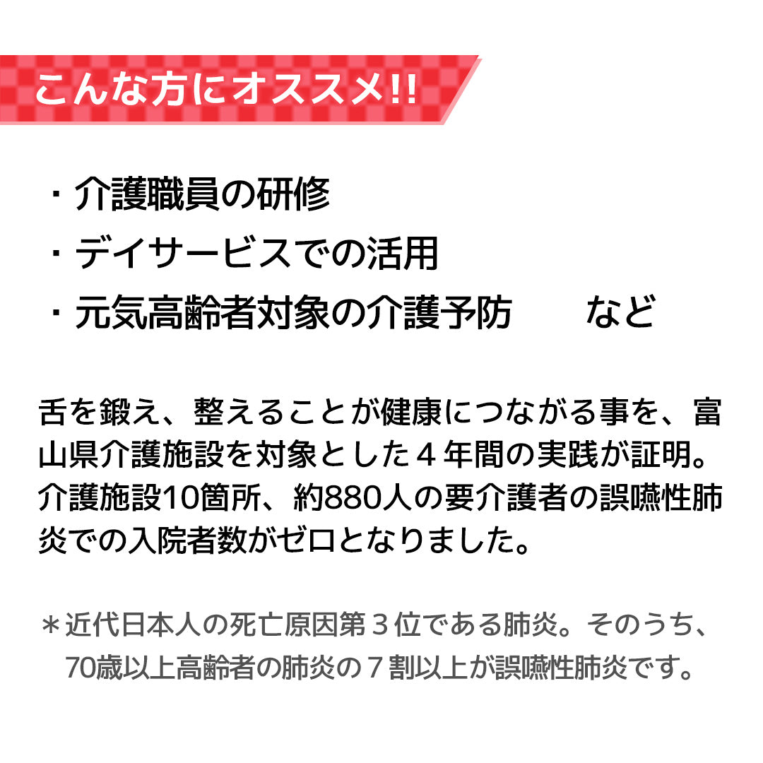 DVD おもしろ健口長生きのひみつ【爆笑!お笑い健康ライブ】