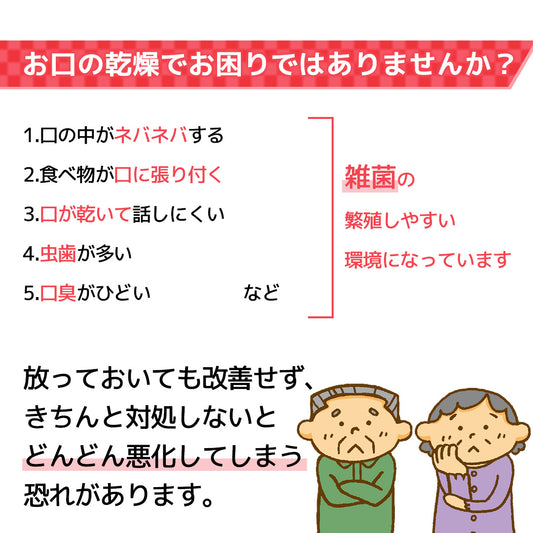 シルクのちから【お口の乾燥保湿ツボマッサージクリーム】