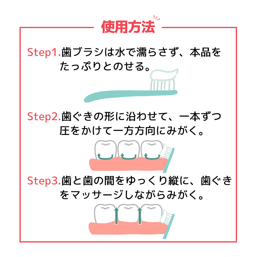 歯みがき粉 つや生活【歯のしつこい汚れを除去】