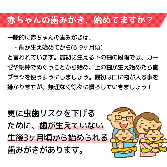 キシリトール粉末【生後3ヵ月から始める口腔ケア】