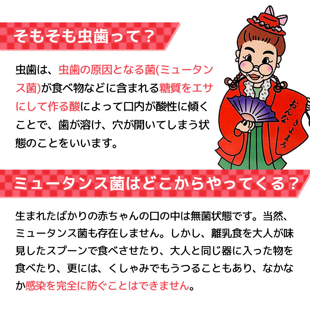 キシリトール粉末【生後3ヵ月から始める口腔ケア】
