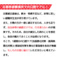 オーラル緊急箱 災害時7日分【一般用】