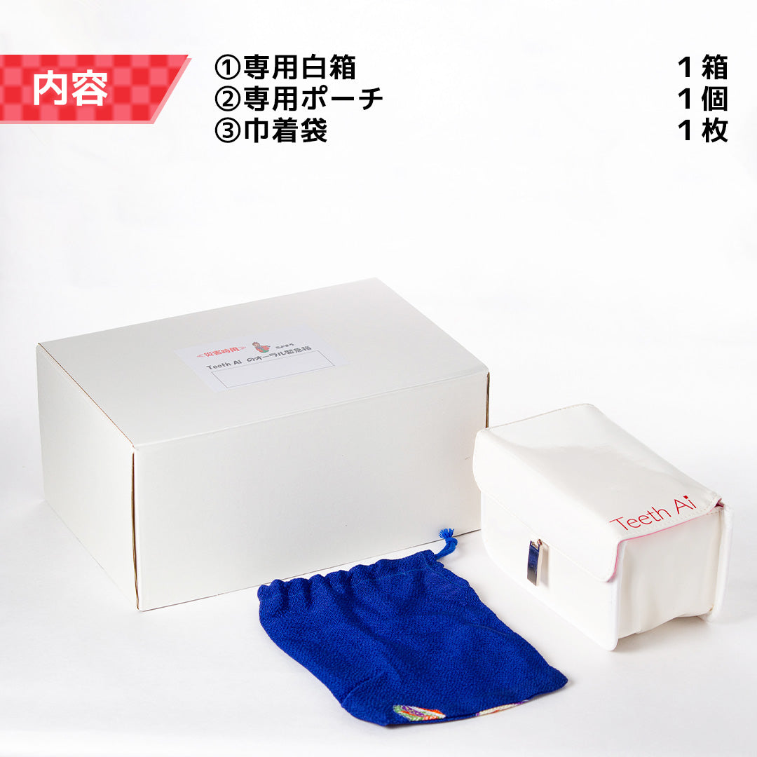 オーラル緊急箱 災害時7日分【入歯のある方用】