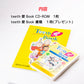 CD-ROM Teeth 愛 Book イラスト集（ヘルス編・ケア編）【参考書籍プレゼント】