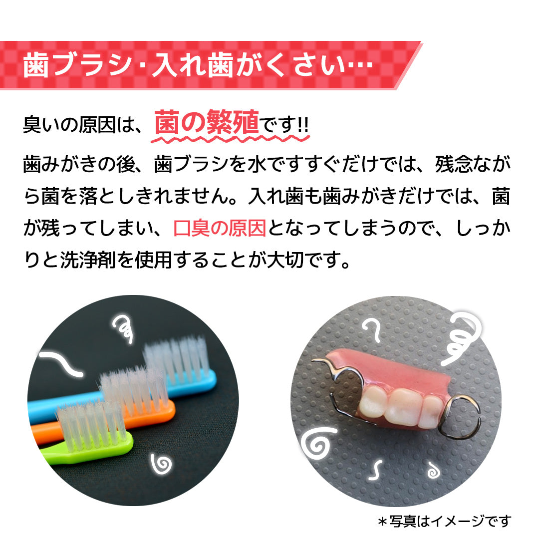 抗菌コマ きらり【歯ブラシ・入れ歯の洗浄・抗菌】