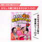 DVD おもしろ健口長生きのひみつ【爆笑！お笑い健康ライブ】