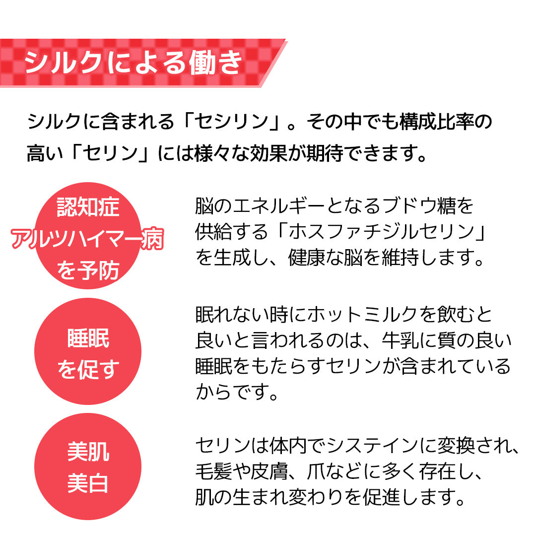シルクのちから【お口の乾燥保湿ツボマッサージクリーム】