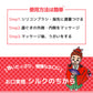 シルクのちから【お口の乾燥保湿ツボマッサージクリーム】