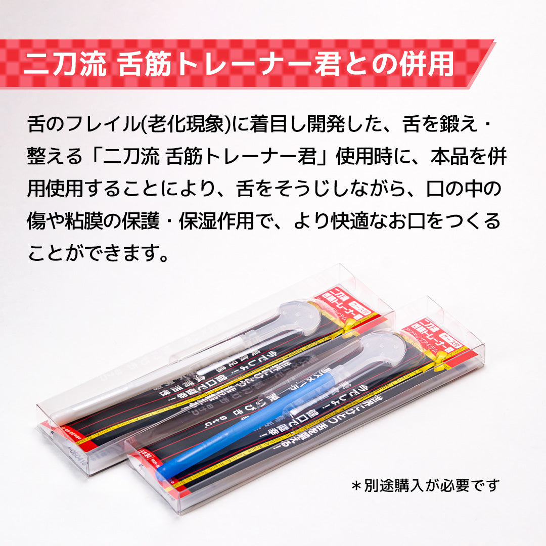 シルクのちから【お口の乾燥保湿ツボマッサージクリーム】