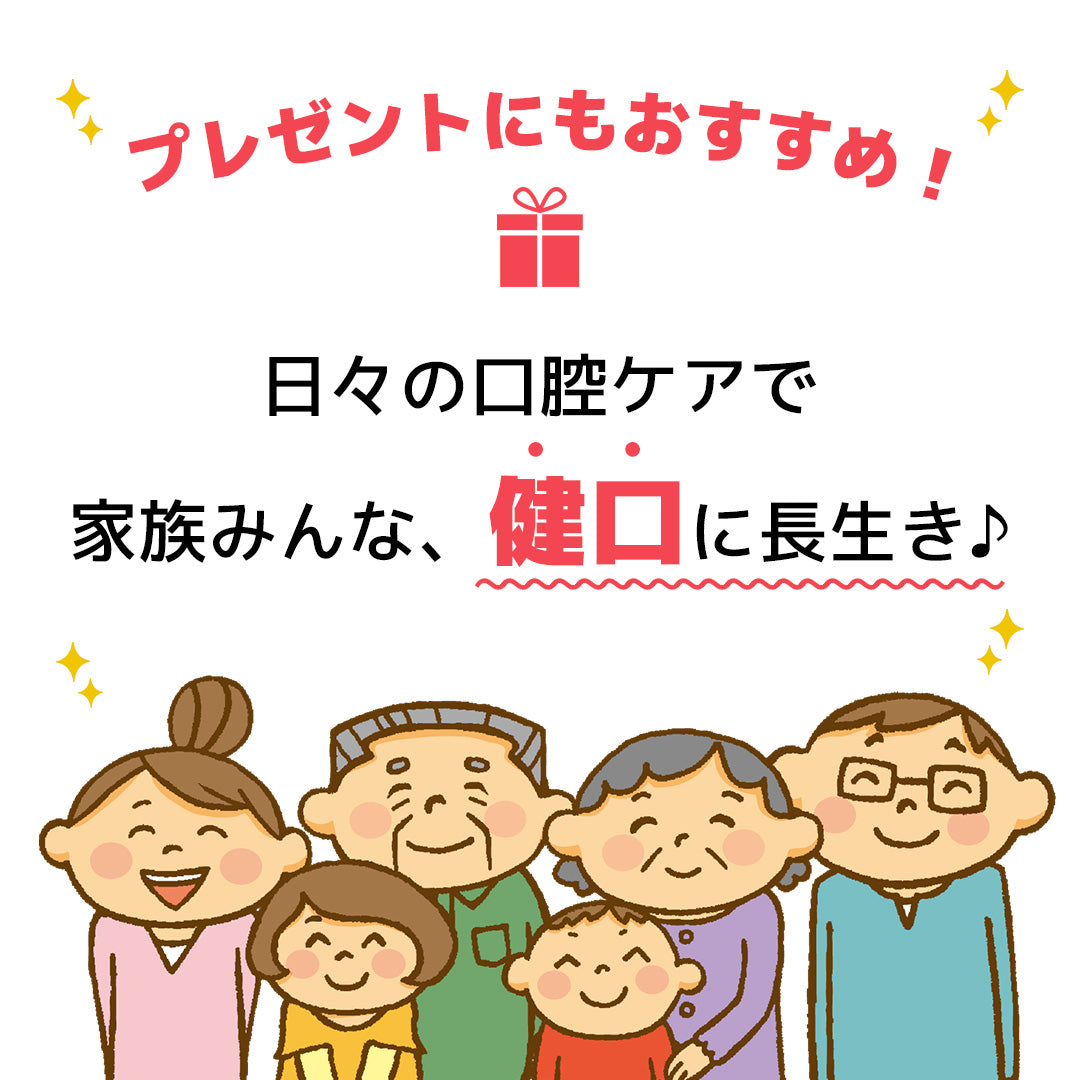 バラの香りの歯みがき剤【口臭を防ぐ香りのハミガキ】